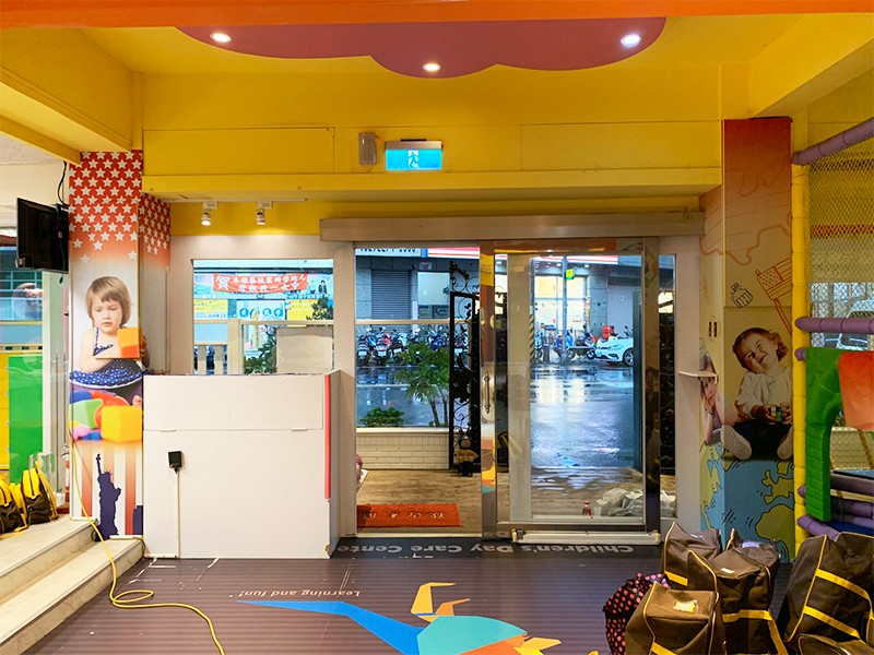 永昇幼稚園