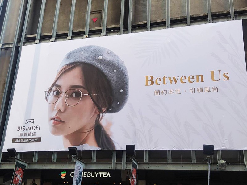 戶外帆布 BISINDEI