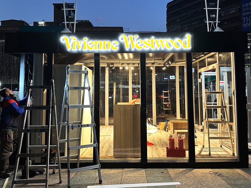 Vivienne-Westwood