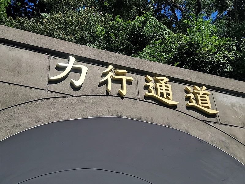 國防部-海軍司令部